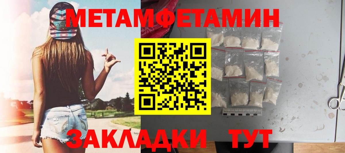 АМФ 97% Усть-Илимск