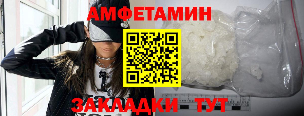 Amphetamine 98%  Вход с VPN  Амфетамин  Усть-Илимск 