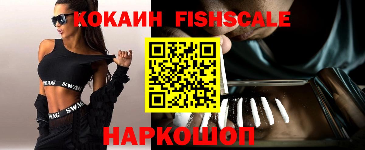 где найти наркотики  Вход с VPN  Усть-Илимск  КОКАИН Перу  КОКАИН Эквадор 