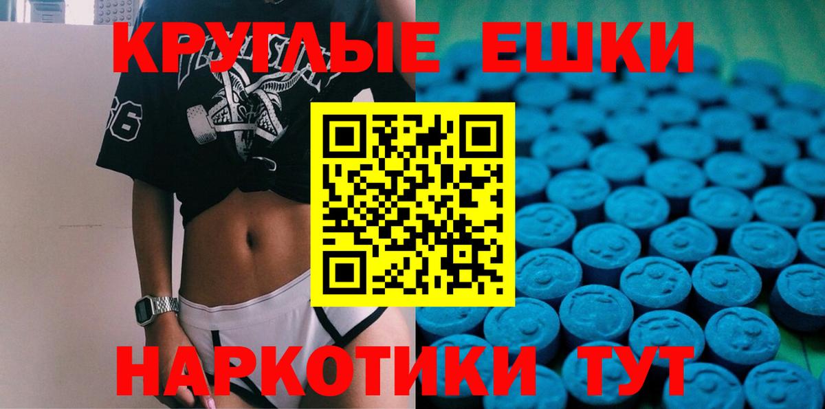 Экстази 280 MDMA  Вход с VPN  Экстази  Усть-Илимск  Экстази диски 