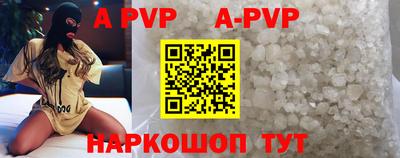ALPHA PVP Кумертау
