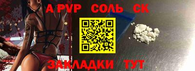 ALPHA PVP Кумертау