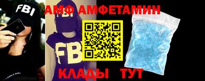 ALPHA PVP Кумертау