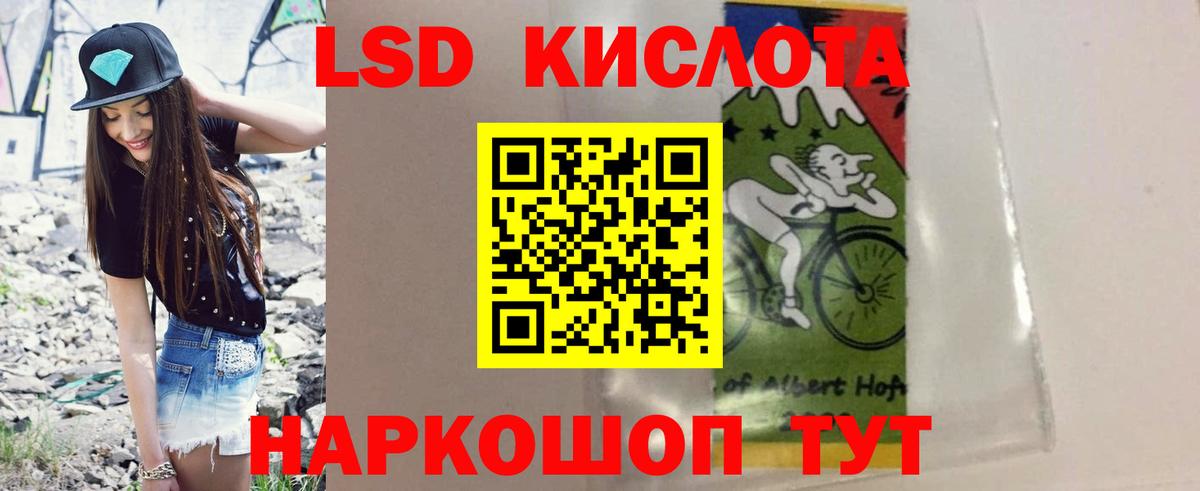 LSD-25 экстази кислота  LSD-25 экстази кислота  Лсд 25 экстази  Усть-Илимск  Вход с VPN 