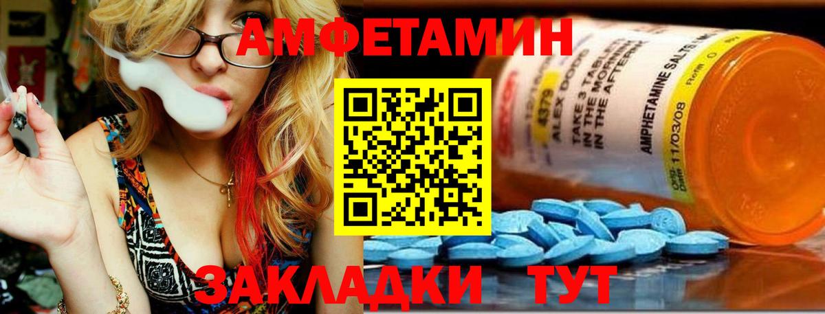 Первитин витя  Вход с VPN  Первитин витя  Усть-Илимск 