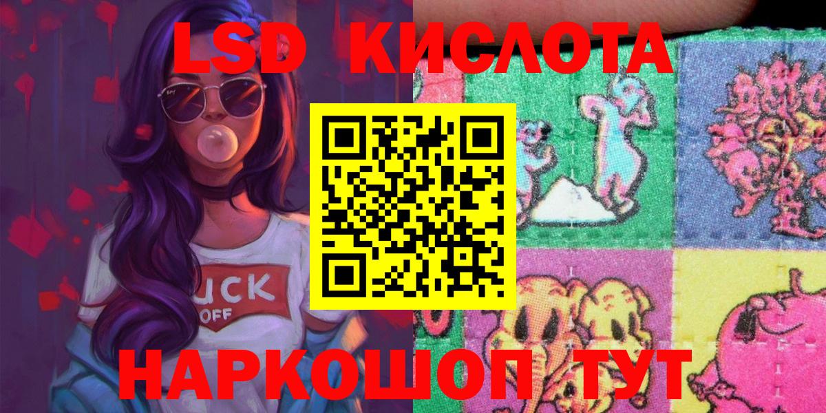Марки N-bome 1500мкг  Вход с VPN  Усть-Илимск 