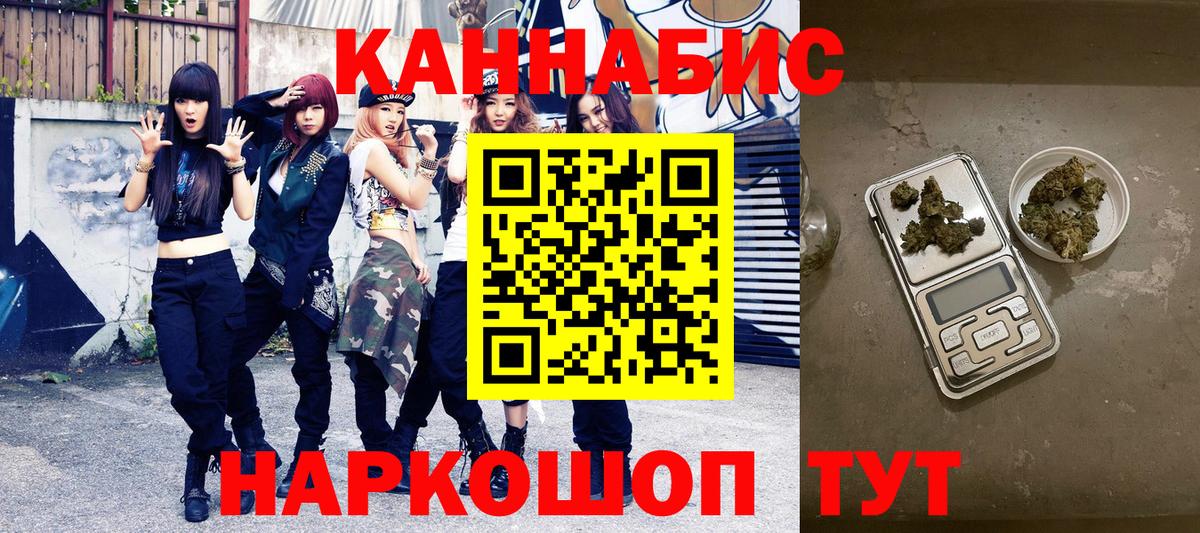 Марихуана Ganja  Шишки марихуана Ganja  Усть-Илимск  Вход с VPN 